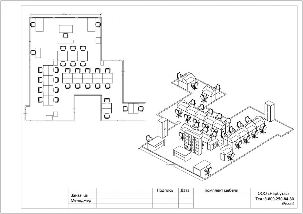 Кабинет руководителя «YALTA» - вид 18