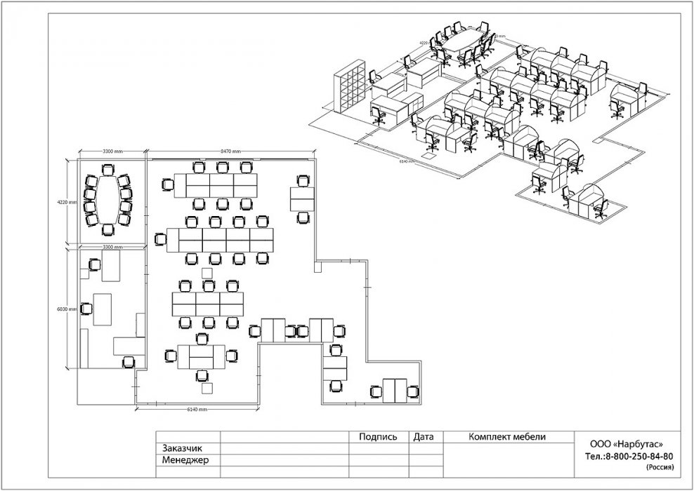 Кабинет руководителя «YALTA» - вид 17