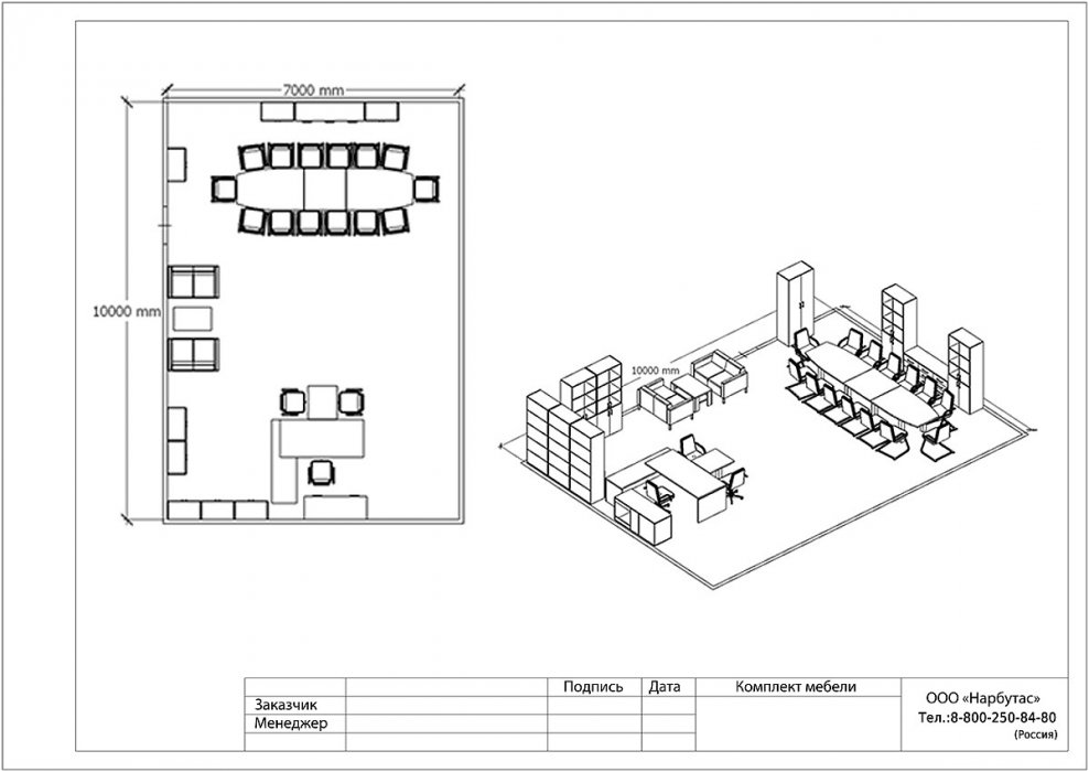 Кабинет руководителя «YALTA» - вид 16