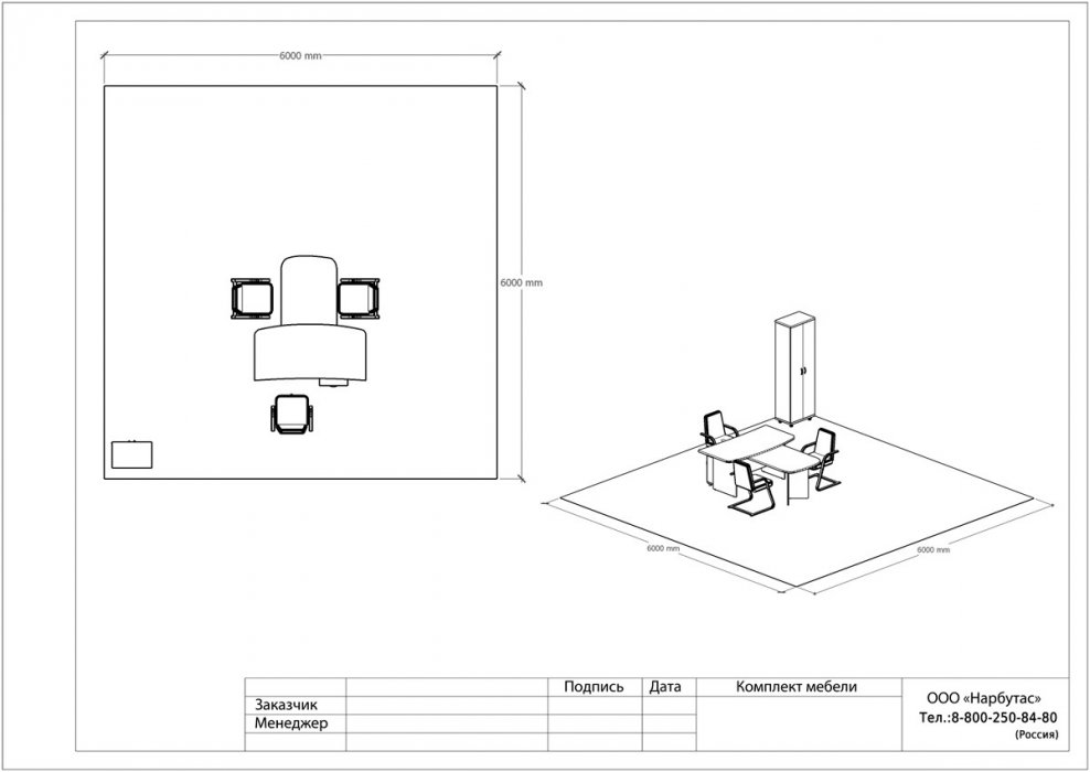 Мебель для руководителя «Статус-А» - вид 7