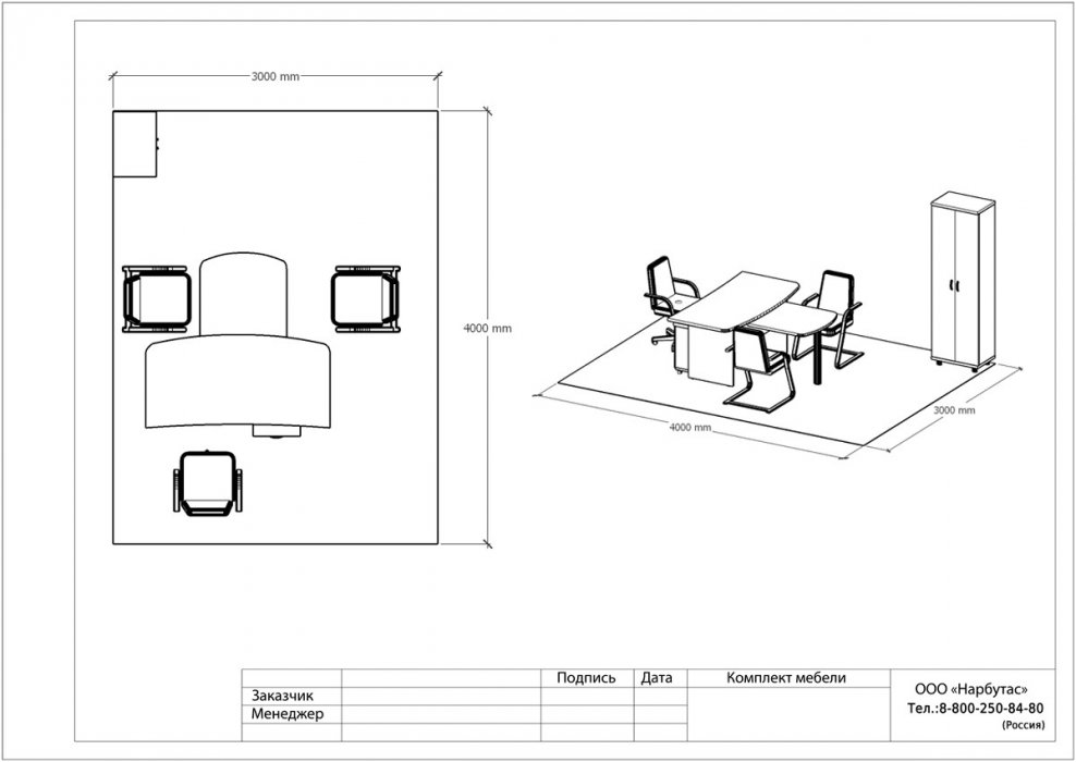 Мебель для руководителя «Статус-А» - вид 6